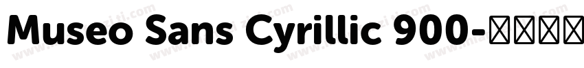 Museo Sans Cyrillic 900字体转换
